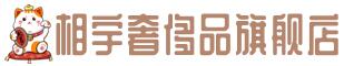 攀枝花米易县奢侈品回收:名包,名表,包包,手表,首饰,攀枝花米易县回收奢侈品